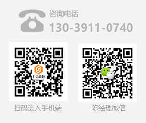 长春软件开发